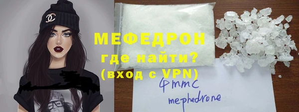 метамфетамин Михайлов